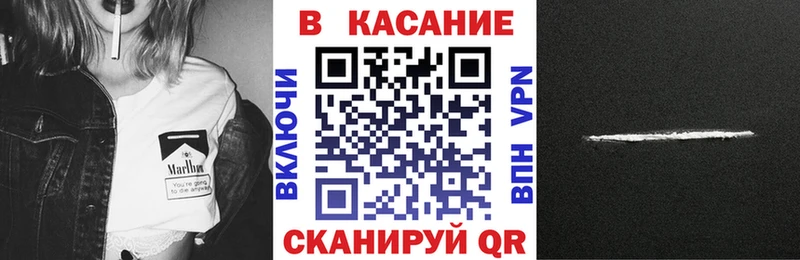 Цена Гуково Кокаин blacksprut сайт МАРИХУАНА Мефедрон Альфа ПВП