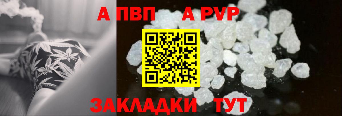 Купить закладку  МЕФ   Гуково  COCAIN  A-PVP СОЛЬ   MDMA  Вход с VPN  МАРИХУАНА  Гашиш  Лсд 25 