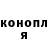 Кетамин ketamine Vonnie Dutch