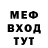 МЕТАДОН белоснежный Kean Playz