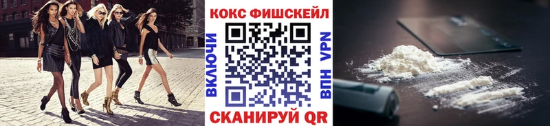 купить   Гуково  Cocaine VHQ 