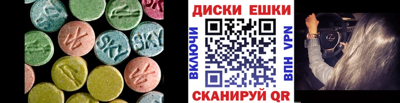 Экстази mix  Гуково 