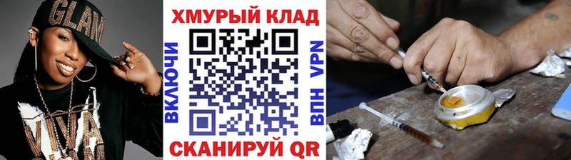 kraken вход  Гуково  ГЕРОИН VHQ  купить наркоту 