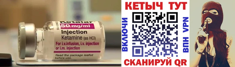 КЕТАМИН ketamine  mega ссылка  Гуково 