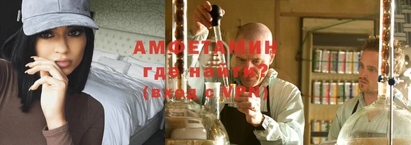амф Арсеньев