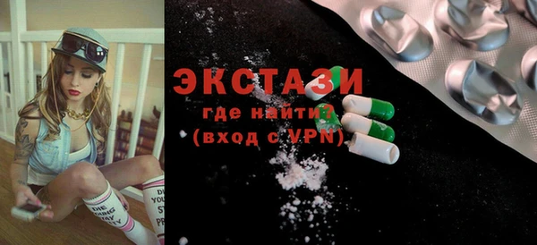 амфетамин Алексеевка