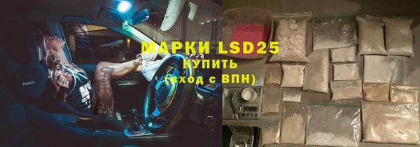 марки lsd Магадан
