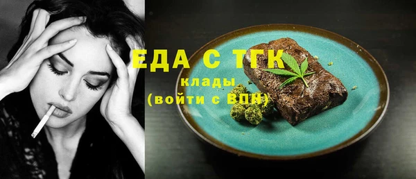 амфетамин Алексеевка