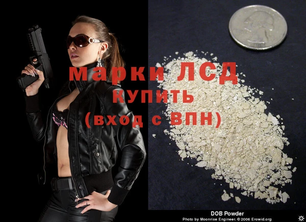 амфетамин Алексеевка