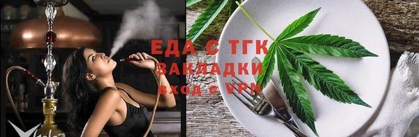 амфетамин Алексеевка