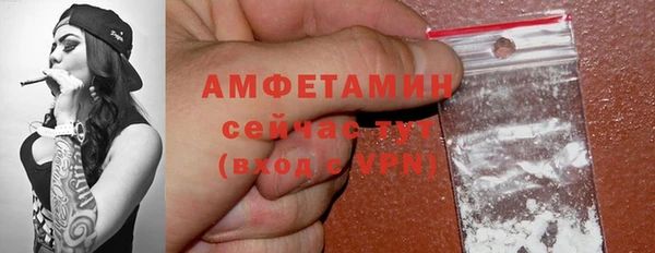трава Краснотурьинск