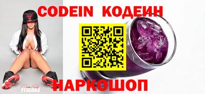 кокаин колумбия Новодвинск