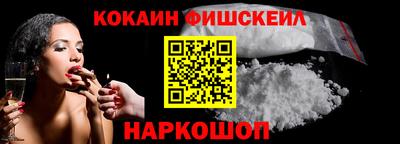a pvp Новокубанск