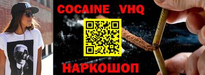 a pvp Новокубанск