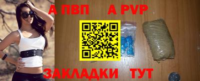 mix Вышний Волочёк