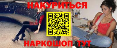 дистиллят марихуана Новозыбков