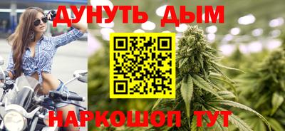 дистиллят марихуана Новозыбков