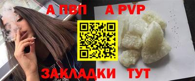 a pvp Новокубанск