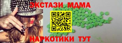 дистиллят марихуана Новозыбков