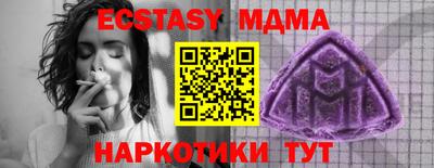 тгк Вязники