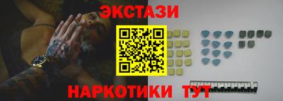 дистиллят марихуана Новозыбков