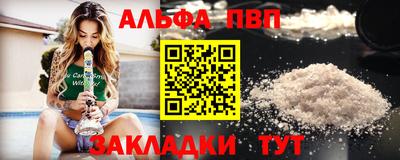 бутират Вязьма