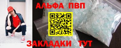 a pvp Новокубанск