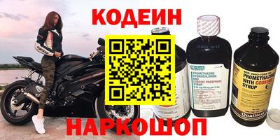 a pvp Новокубанск