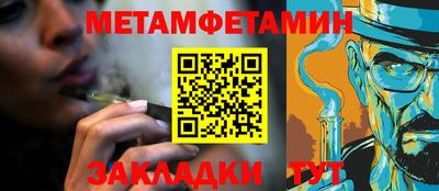 дистиллят марихуана Новозыбков