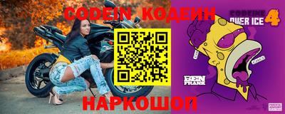 кокаин колумбия Новодвинск