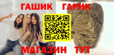 дистиллят марихуана Новозыбков