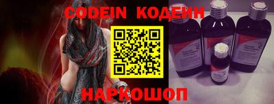 кокаин колумбия Новодвинск