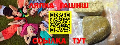 дистиллят марихуана Новозыбков