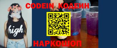дистиллят марихуана Новозыбков