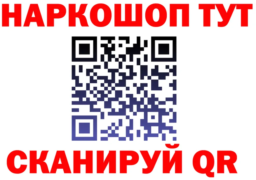 A PVP Crystall ТОР мориарти мега Гуково