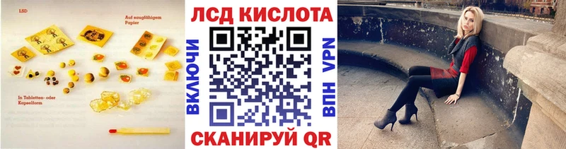 МЕГА вход  Гуково  Лсд 25 экстази кислота 