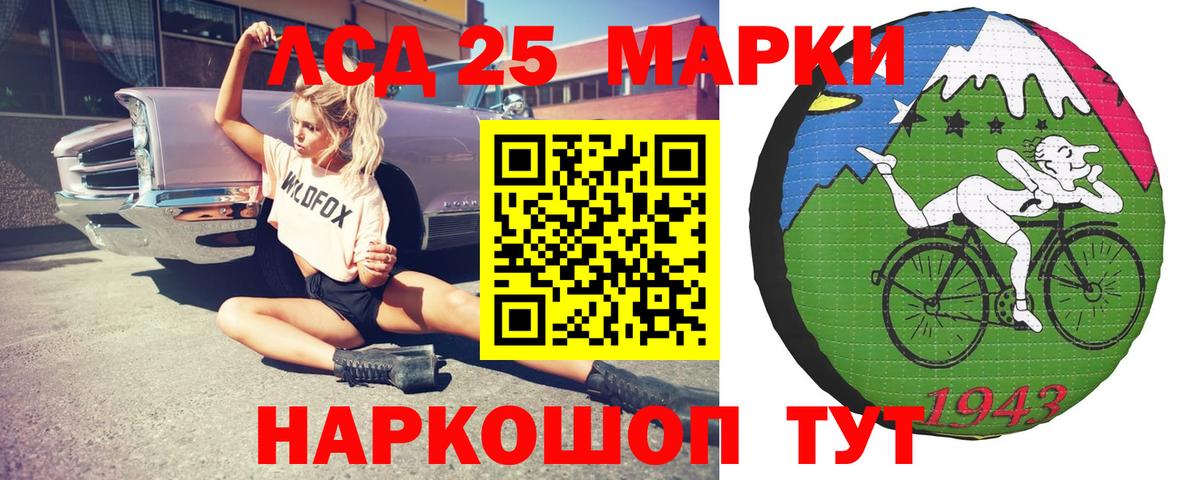 Гуково  ЛСД экстази кислота  Вход с VPN 