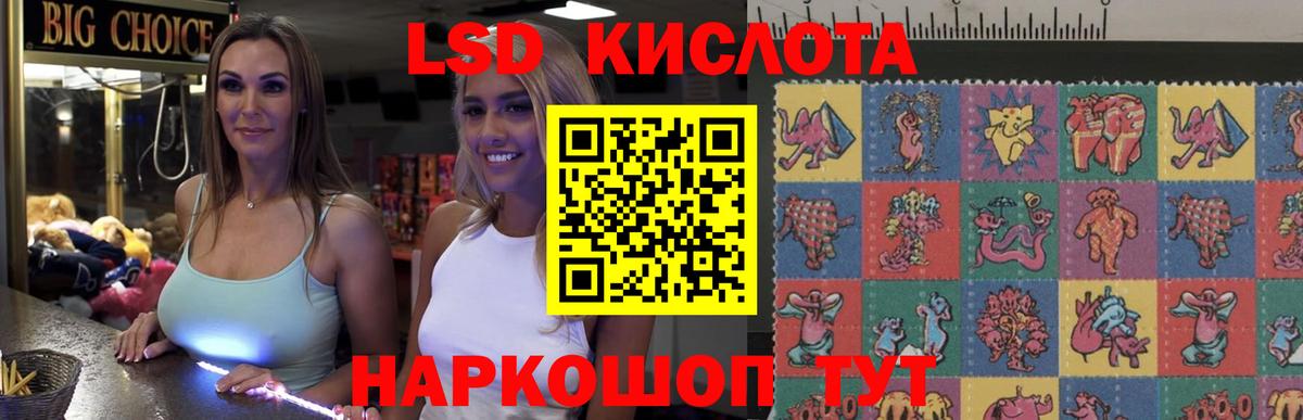 Лсд 25 экстази ecstasy Гуково