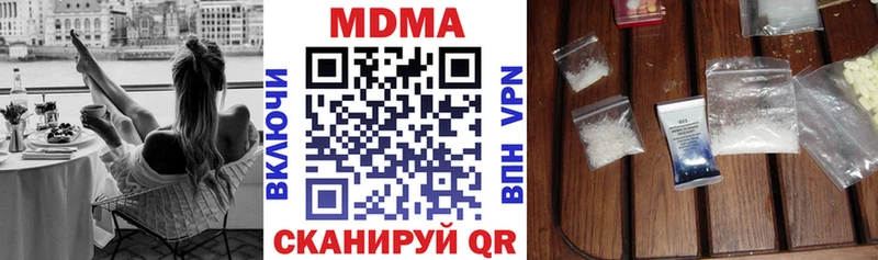 маркетплейс состав  где можно купить   Гуково  MDMA молли 
