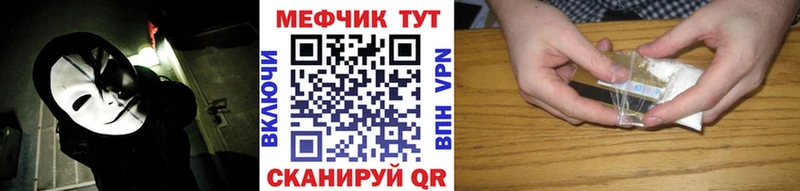 МЯУ-МЯУ мяу мяу Гуково