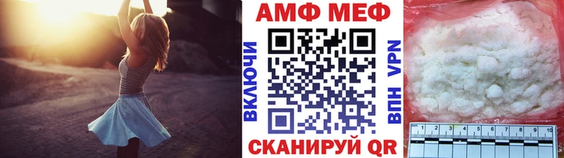Метамфетамин пудра  даркнет Telegram  Гуково 