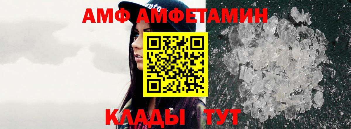 Первитин мет  Первитин  Гуково  Вход с VPN 