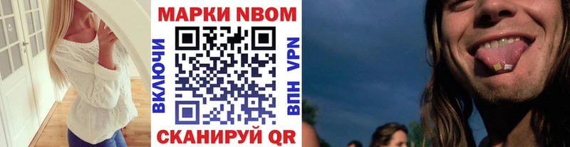 Наркотические марки 1500мкг  сайты даркнета какой сайт  Гуково 