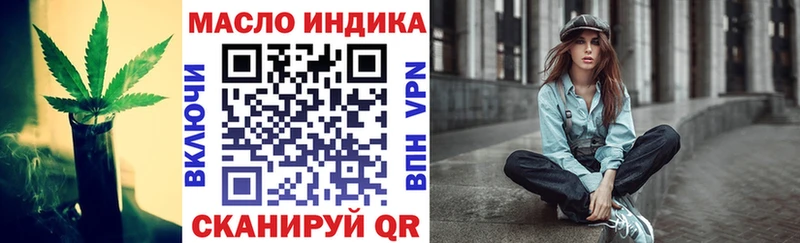 Дистиллят ТГК вейп с тгк  сайты даркнета формула  Гуково 