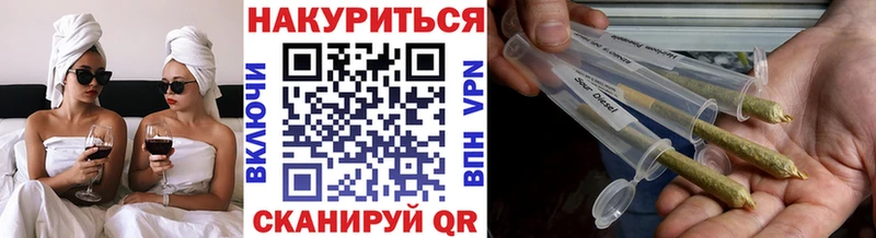 Марихуана индика Гуково