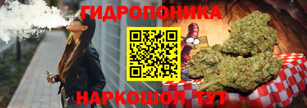 Гуково  Конопля THC 21%  Вход с VPN  Марихуана конопля 